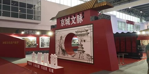 中軸線申遺展區(qū)亮相北京國(guó)際圖書(shū)節(jié)，文化傳媒助力古都文脈傳承