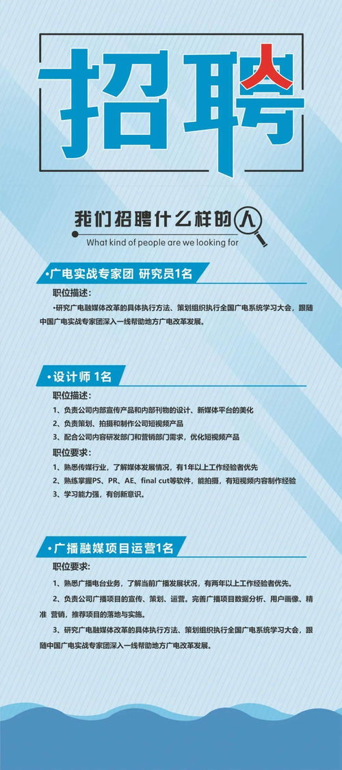 一流媒體平臺(tái)急聘多維全媒主持人
